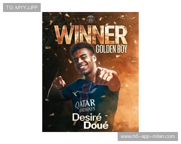 16球16助5冠!阿斯:20岁杜埃将获得2025金童奖,阿卜杜勒·拉希德·杜斯塔姆